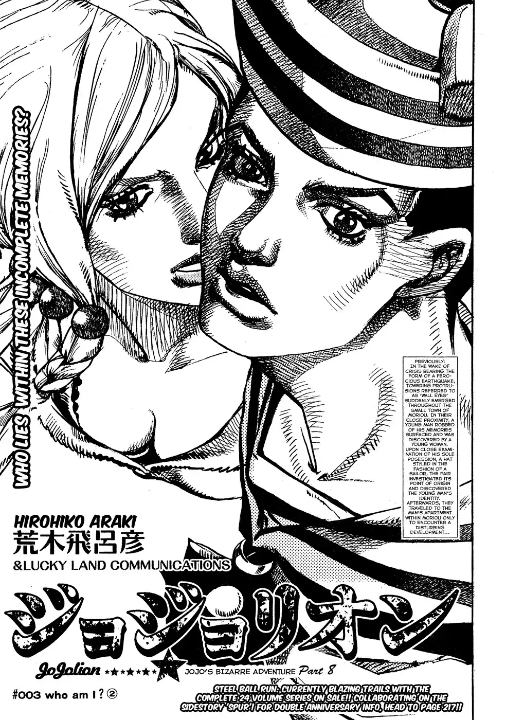 Jojo no Kimyou na Bouken - Jojorion Chapter 3 1